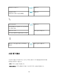 Страница 168