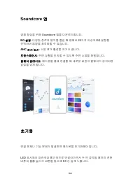 Страница 170