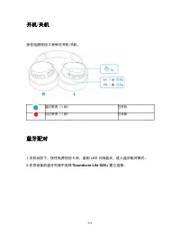 Страница 173