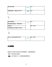 Страница 176