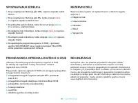 Страница 151