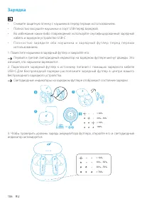 Страница 108