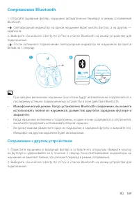 Страница 111