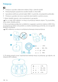 Страница 122