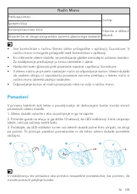 Страница 127