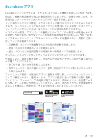 Страница 144