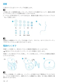 Страница 145