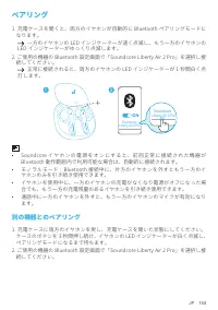 Страница 146