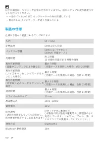 Страница 149