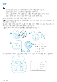 Страница 150