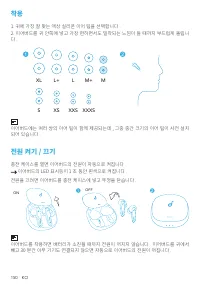 Страница 152