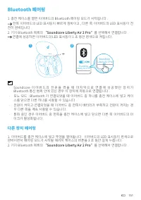 Страница 153