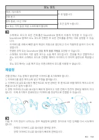 Страница 155