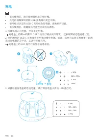 Страница 157