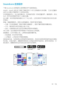 Страница 158