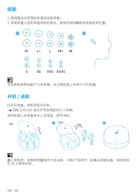 Страница 159
