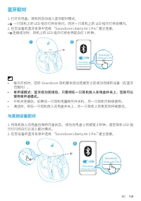 Страница 160