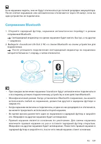 Страница 111
