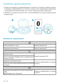 Страница 112