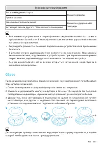 Страница 113