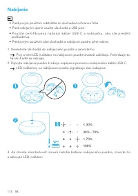 Страница 115