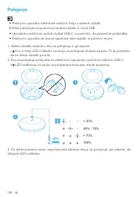Страница 122
