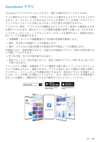 Страница 144