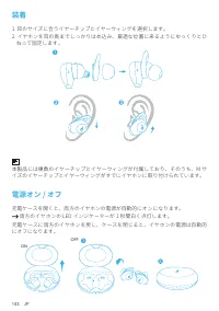 Страница 145