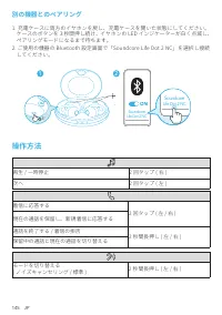 Страница 147