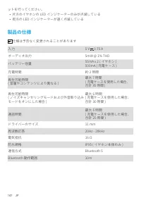 Страница 149