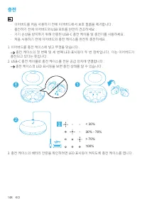 Страница 150