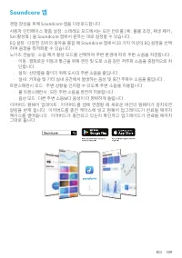 Страница 151