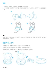 Страница 152