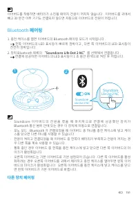 Страница 153