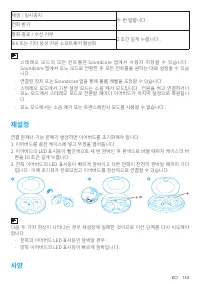 Страница 155