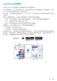 Страница 158