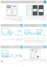 Страница 101