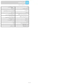 Страница 102