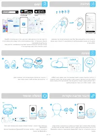 Страница 103