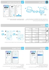 Страница 104