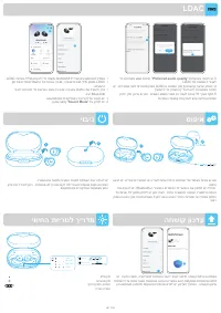 Страница 105