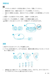 Страница 104