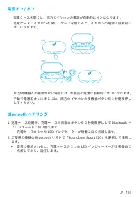 Страница 105