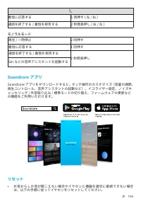 Страница 107