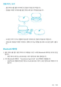 Страница 110