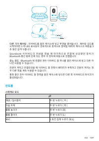 Страница 111