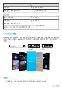 Страница 112