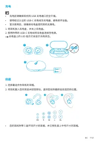 Страница 114