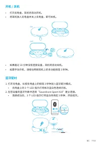 Страница 115