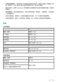 Страница 116